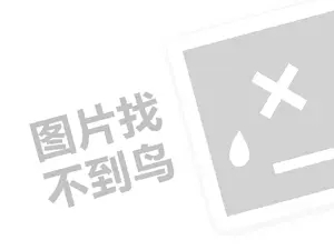 2023网店转让交易平台有哪些？有哪些转让店铺的平台？